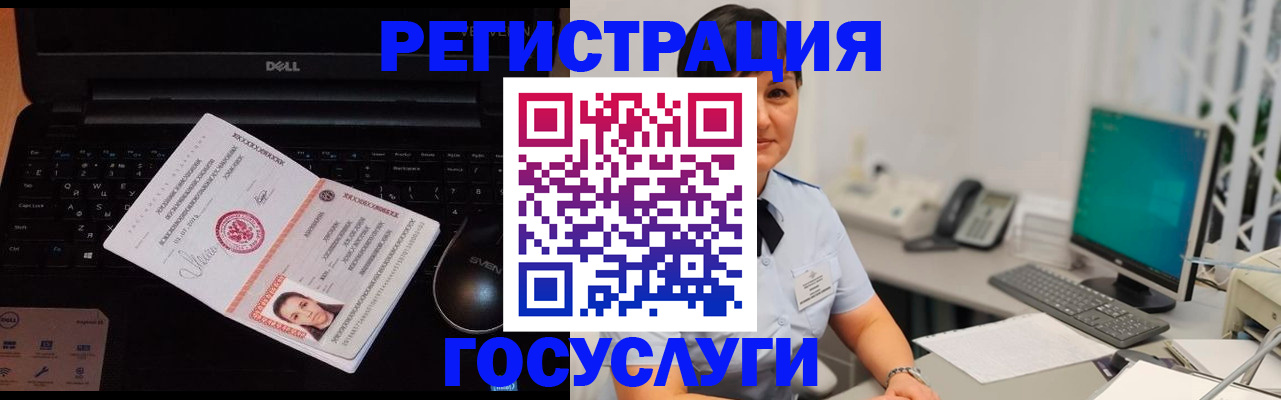 временная регистрация поиск в Высоковске